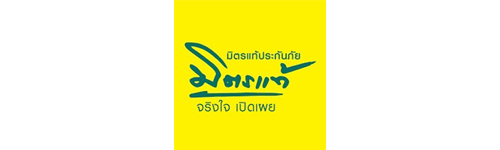 นายหน้าประกัน ประกันภัย มิตรแท้ประกันภัย ซื้อประกันราคาทุน ประกันชีวิต ประกันอุบัติเหตุ พรบ ประกันรถยนต์ ประกันประเภท1 ประเภท3