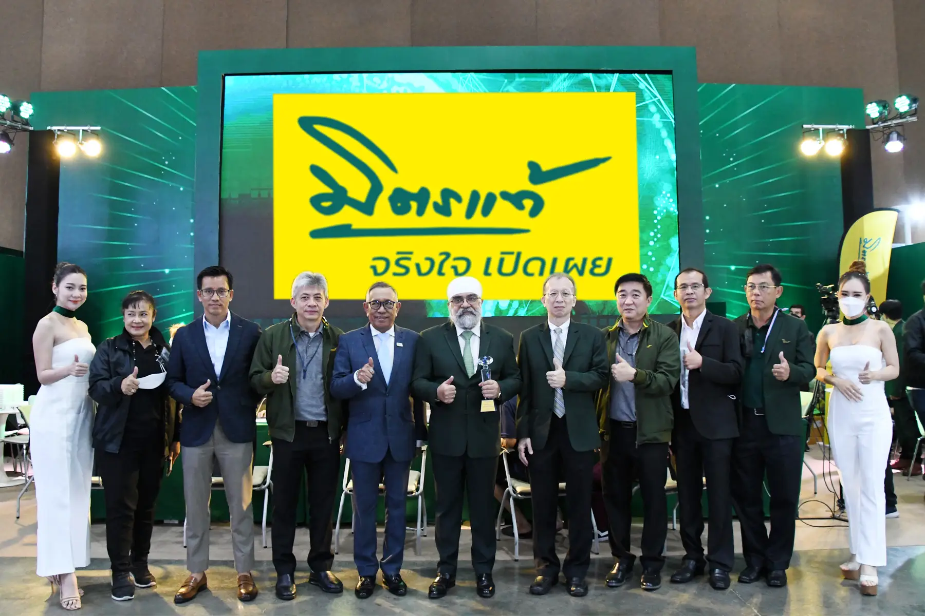 นายหน้าประกัน ประกันภัย มิตรแท้ประกันภัย ซื้อประกันราคาทุน ประกันชีวิต ประกันอุบัติเหตุ พรบ ประกันรถยนต์ ประกันประเภท1 ประเภท3